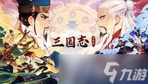 三国志异闻录马超如何搭配阵容