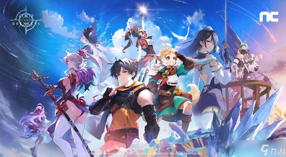 【TGS 25】《BREAKERS：UNLOCK THE WORLD》更名为《LIMIT ZERO BREAKERS》公开更名后新主视觉图