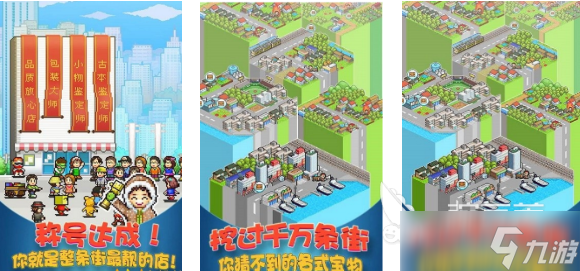 有趣的开罗游戏app下载 好玩的开罗游戏合集2025
