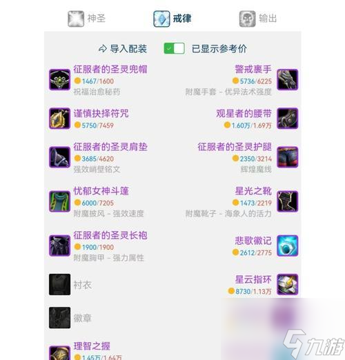 怀旧服玩法指南是什么？