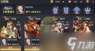 永恒徽章英雄爵位如何晋升