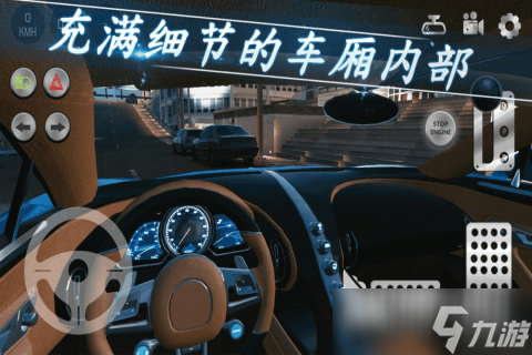 模拟第一人称开车游戏有哪些2025 好玩的第一人称驾驶手游盘点