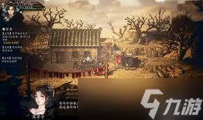 逸剑风云决药圣线怎么玩