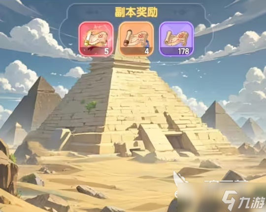 仙境传说破晓鉴宝攻略 仙境传说破晓鉴宝怎么玩