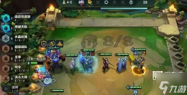 金鏟鏟之戰(zhàn)S15水晶寒冰陣容攻略