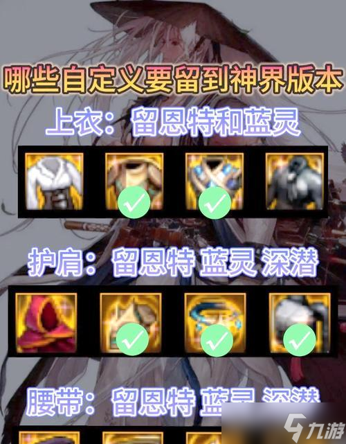 尋仙中如何分解無(wú)用裝備？分解裝備有哪些好處？