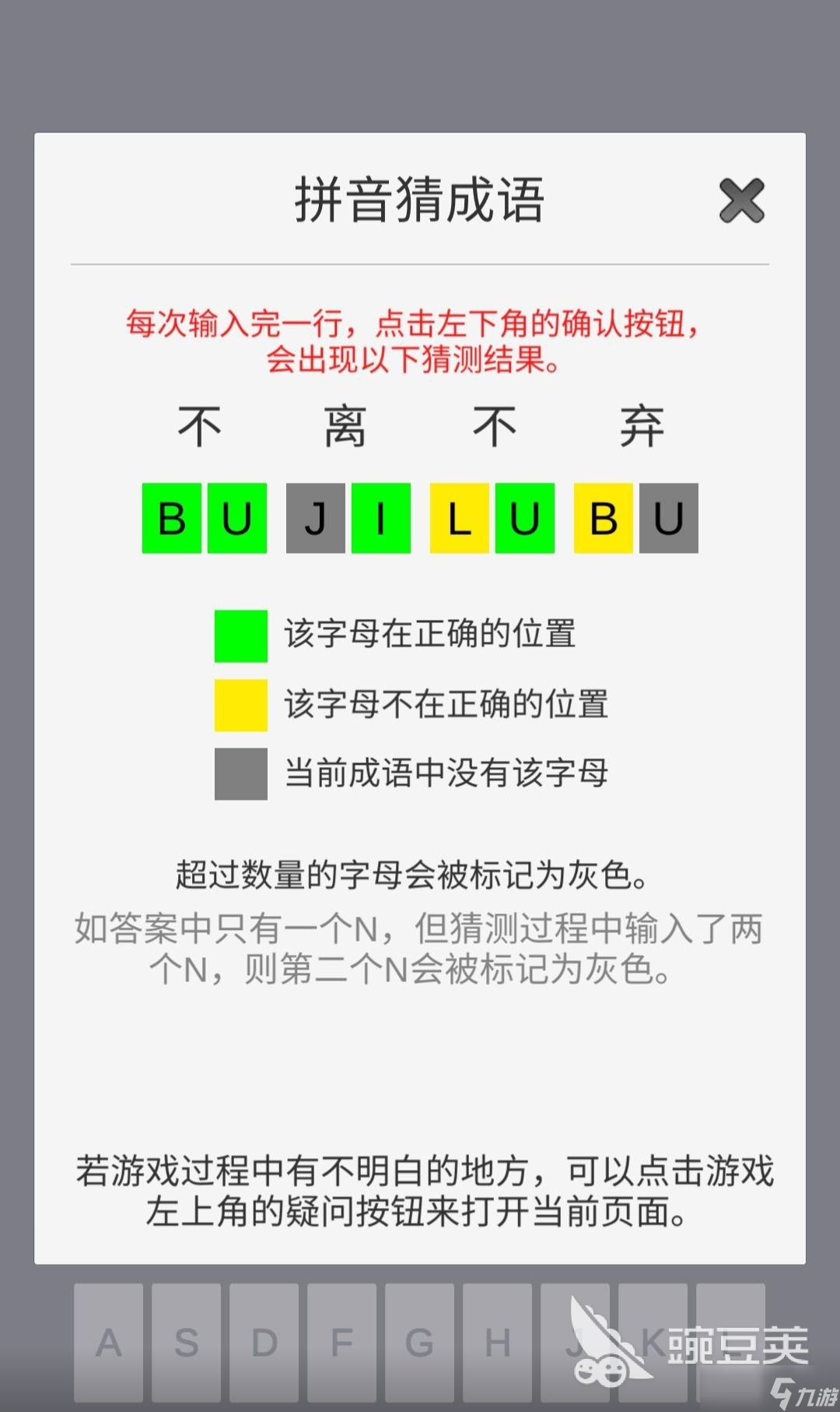 适合6一9岁儿童益智游戏推荐 有哪些好玩的儿童游戏2025