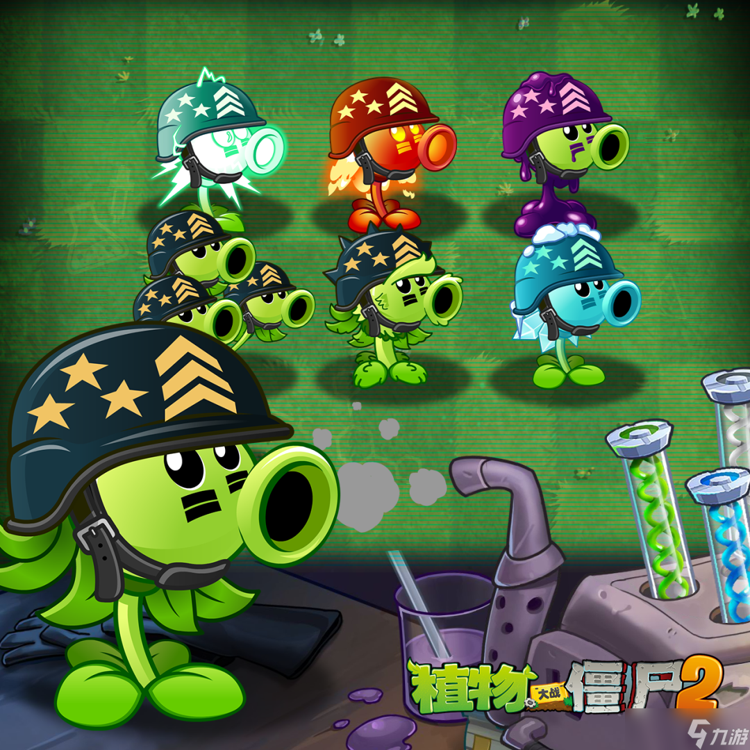 《植物大战僵尸2》全新基因登场&新僵尸即将登场