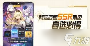 勝利女神0氪開服怎么規(guī)劃資源