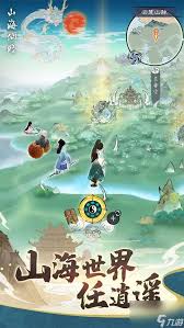 山海仙路地窖獎勵怎么獲取
