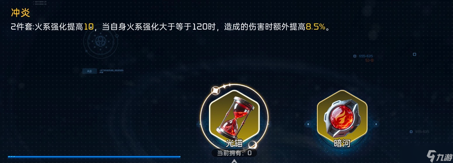 星球：重启玩转源卡系统一篇就够，轻松爽玩重生服！