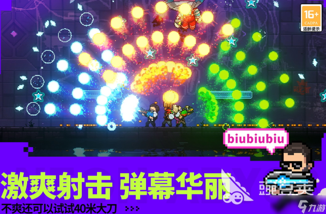 有趣的赛博朋克手游下载免费推荐 好玩的赛博朋克游戏合集2025