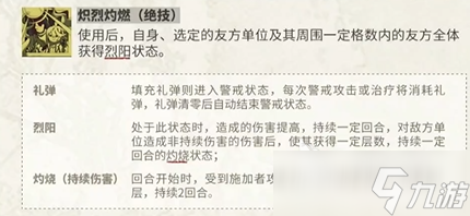 物华弥新向日葵介绍 物华弥新向日葵怎么样