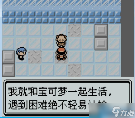 冰滑大冒險(xiǎn) 卡吉利道館零失誤速通路線
