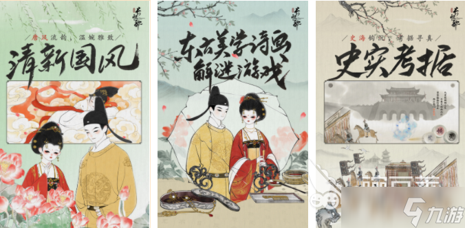 唐朝游戲有哪些 2025經(jīng)典的唐朝游戲推薦