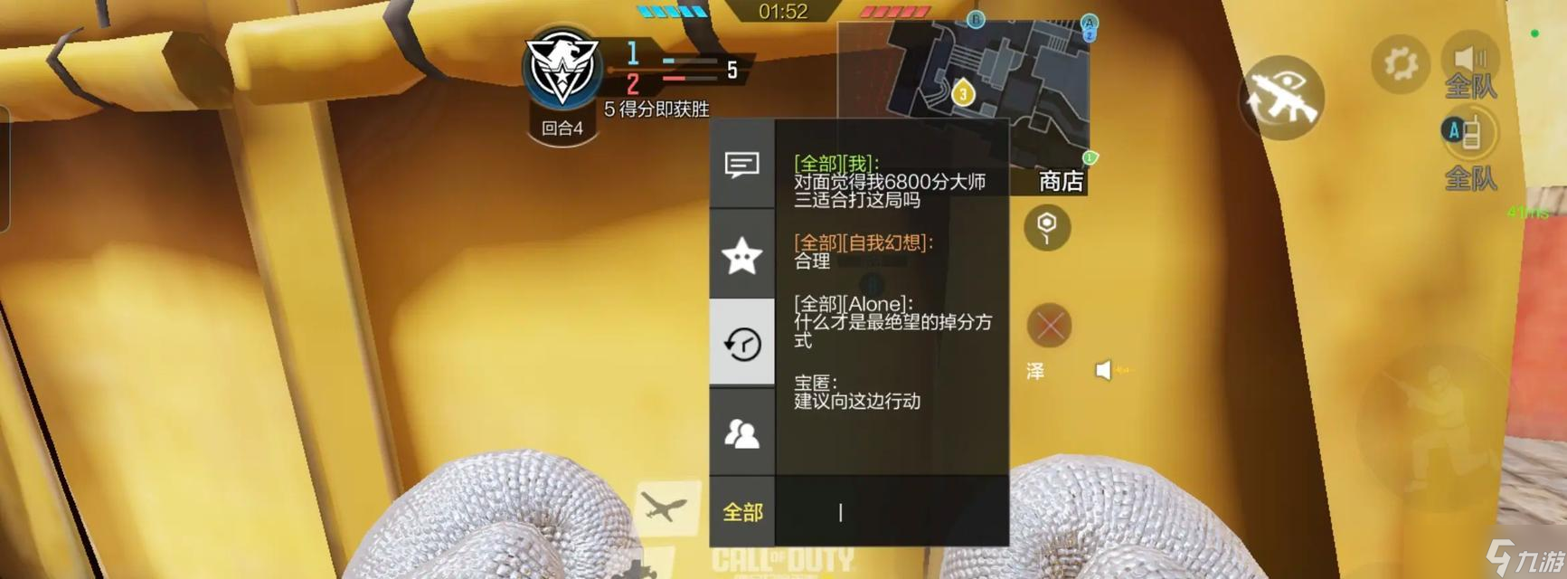 怎么恢復(fù)使命召喚手游信譽(yù)分 掌握這些方法