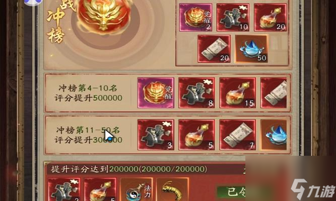 問道手游怎么殺星 殺星有什么技巧 