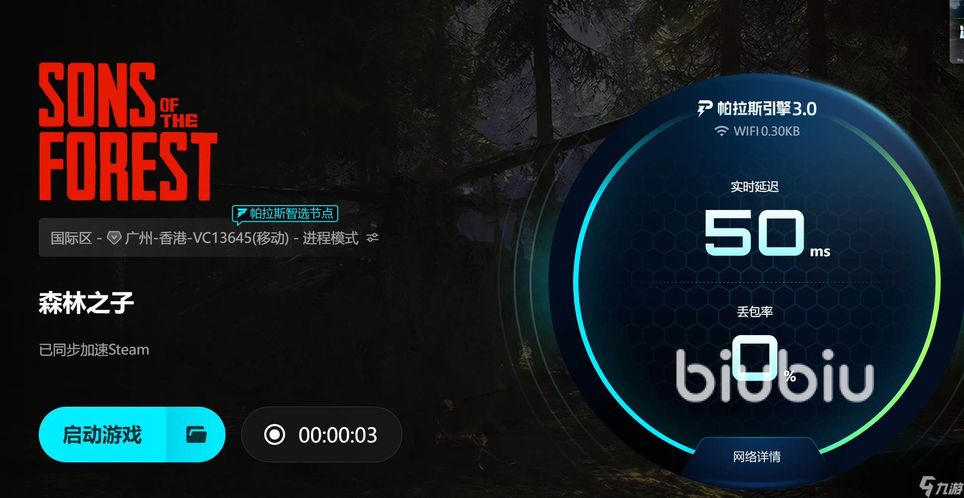 森林之子进不去好友的房间怎么办 森林之子闪退怎么解决