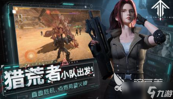 好玩的灵笼游戏有哪些 有趣的漫改游戏盘点2025