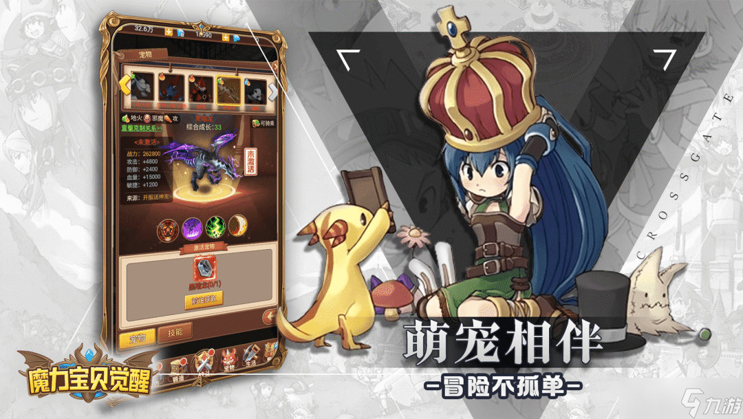 魔力宝贝回忆魔力宝贝觉醒-复古魔力：全新大整改，经典回合制游戏！