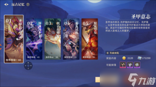 《阿提卡之怒》「集结」的号角，响彻阿提卡大陆!