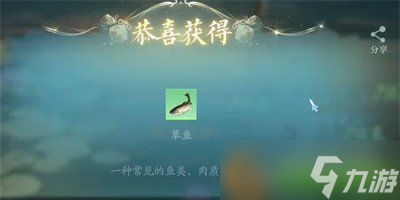 诛仙2怎么钓鱼 钓鱼方法介绍