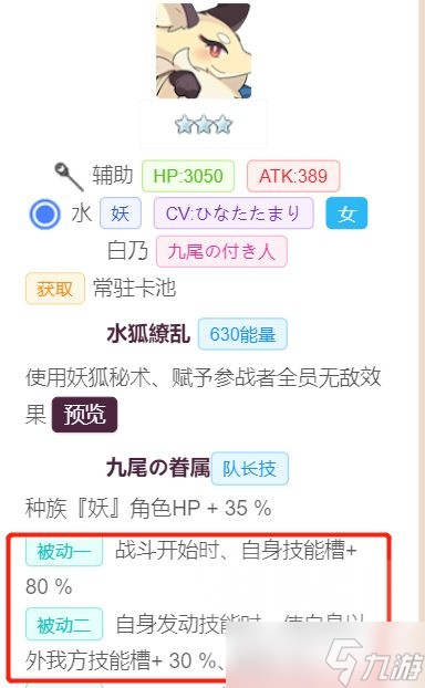 世界弹射物语【转自NGA】【世界弹射物语】[攻略心得]面向超级boss时代入坑新人的流程帮助贴