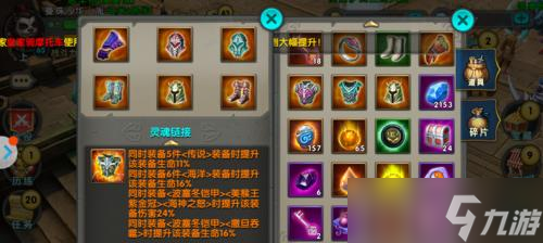 《太极熊猫》游戏平民装备最优化攻略 怎么在不花钱的情况下获取最佳装备 
