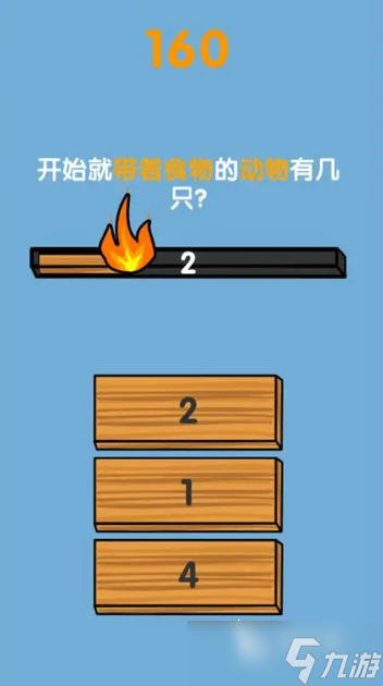 儿童游戏大全6—10岁有哪些介绍2025 质量高的儿童游戏一览