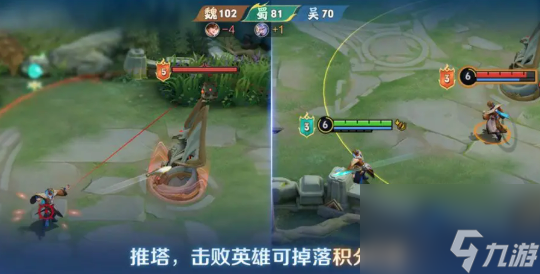 《王者荣耀》血战华容玩法介绍