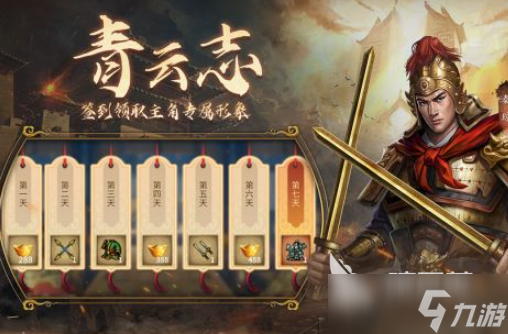 模擬古代士兵打仗的游戲推薦 2025火爆的模擬古代士兵打仗游戲大全