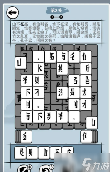 儿童游戏大全6—10岁有哪些介绍2025 质量高的儿童游戏一览