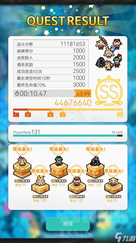 世界弹射物语【转自NGA】【世界弹射物语】[攻略心得] [雷属]警察6板后的水深层10s自动盘