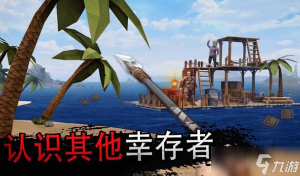 很久以前一个荒岛单机游戏叫什么2025 有意思的荒岛单机游戏一览截图