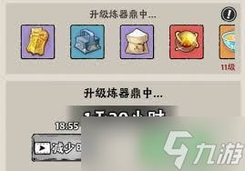 神器传说新手怎么玩