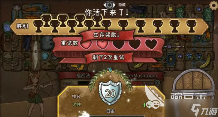 背包乱斗福西法的宝藏下载 背包乱斗手游免费下载地址