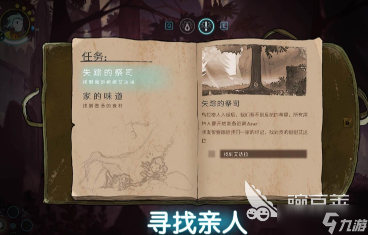 格雷玩法攻略 格雷游戏操作攻略