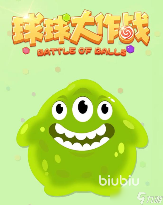 球球大作战网络延迟高怎么解决 球球大作战网络延迟高如何处理