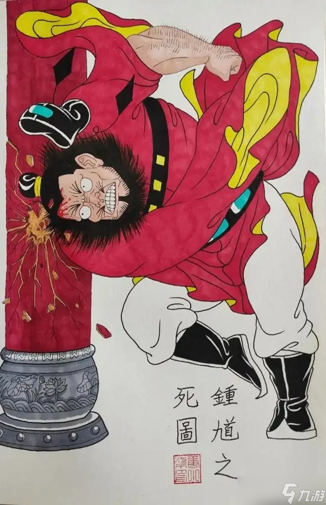 黑神话钟馗：一分钟带你走进钟馗的故事