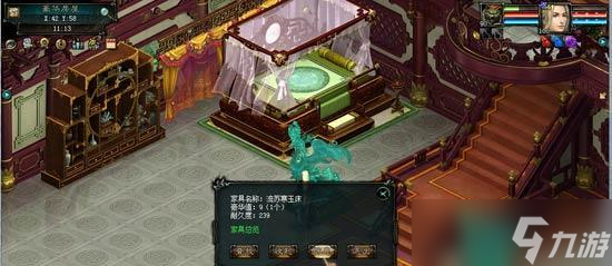 大话西游3真镇宅的制作流程是什么？