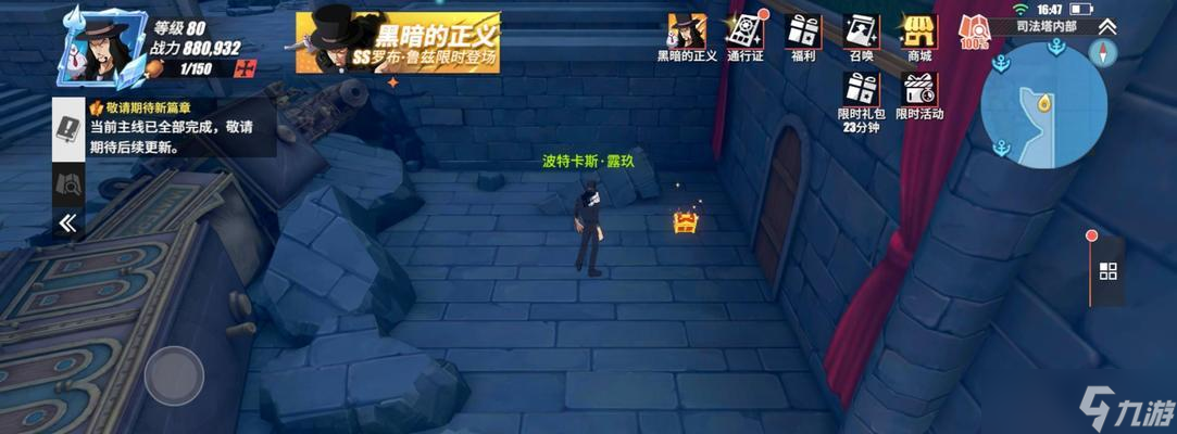 《热血航线》铁桶国探索攻略（破解谜题）