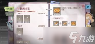 境界刀鸣织姬料理玩法怎么玩