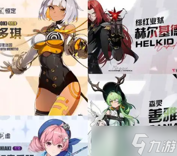 伊瑟阵容搭配推介