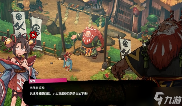 《永久与神树的祈愿者》试玩报告：和风黑帝斯