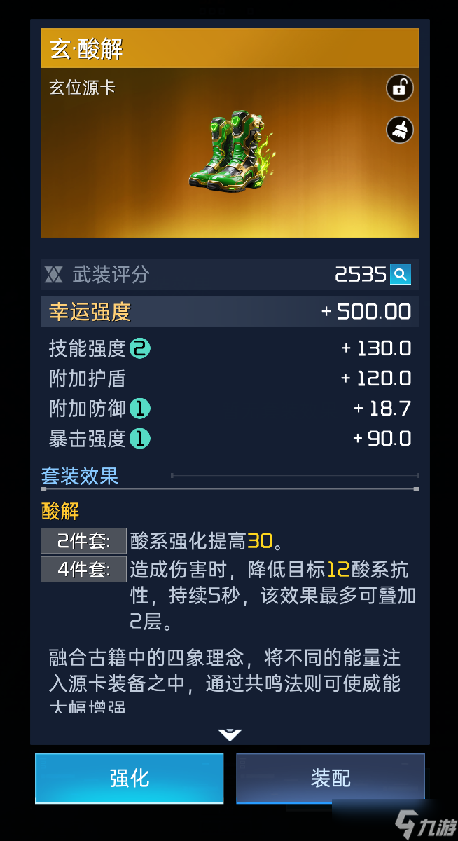 星球：重启玩转源卡系统一篇就够，轻松爽玩重生服！