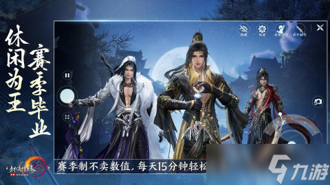 当今按时间收费的手机游戏有哪些 月卡收费制手机游戏分享2025截图