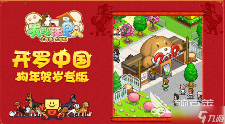 有趣的开罗游戏app下载 好玩的开罗游戏合集2025