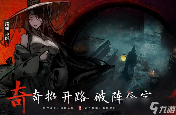 神探诡事录诗经之灵活动怎么玩