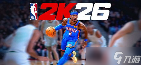 数值严重膨胀 《2K26》90+能力值球员是十年前的4倍