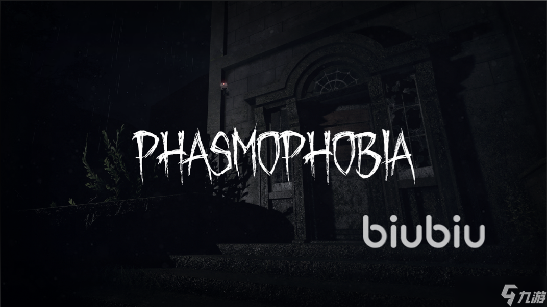 恐鬼症初始化进不去如何解决 恐鬼症使用什么加速器好
